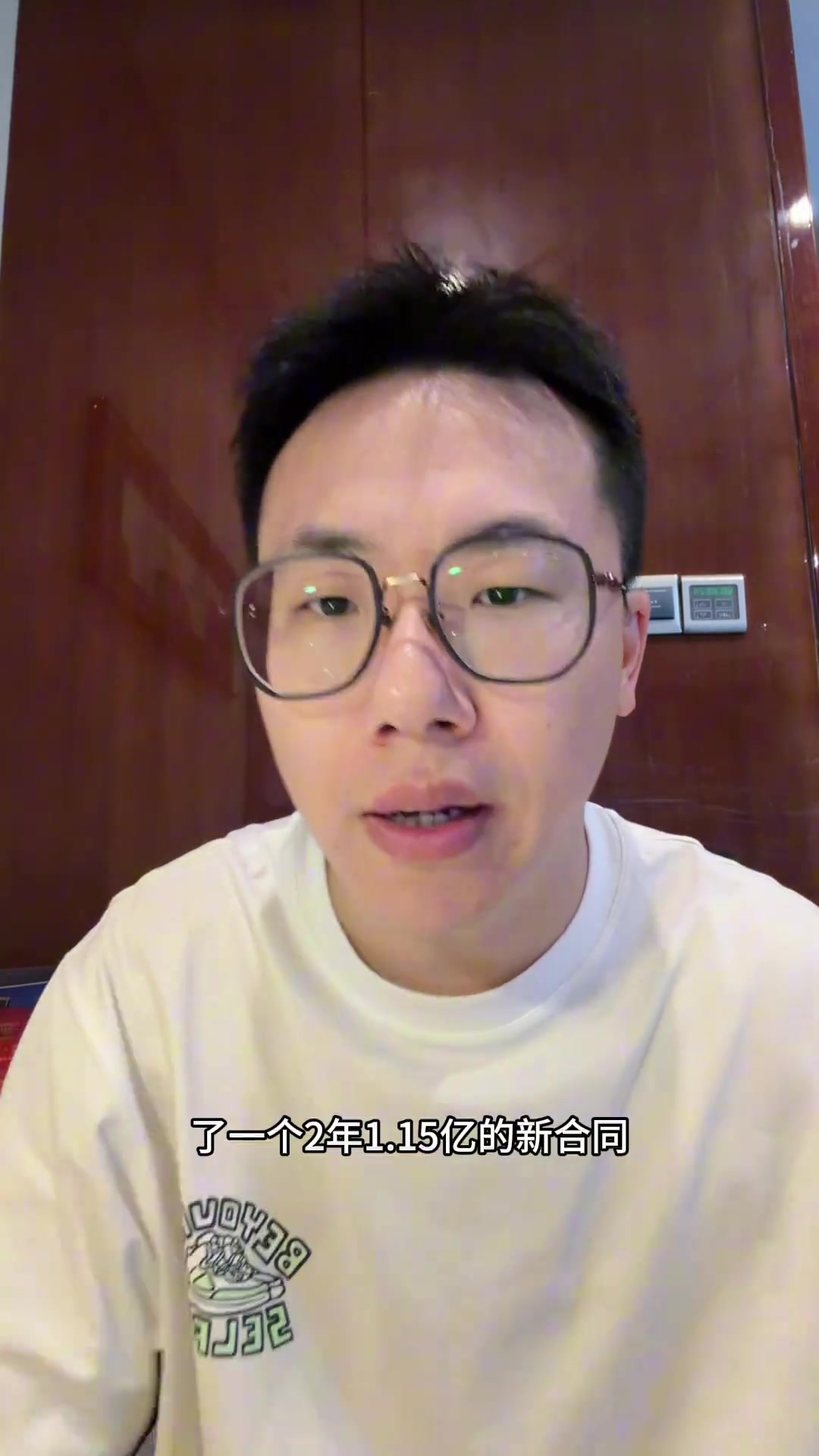 解说：伦纳德是联盟前十球员这份薪资合情合理 终将在猛龙退役